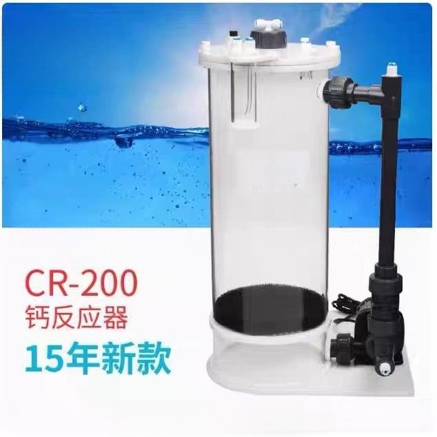 Reactor de Calcio CR-140/200/2 - Marine Aquarium & Regional Centre reseña y precio