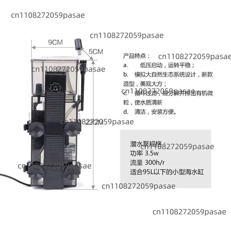 SK-300 300L/H Sistema de Filtr - Marine Aquarium & Regional Centre reseña y precio